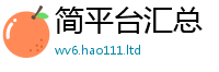2025新澳门2025免费原料靠...